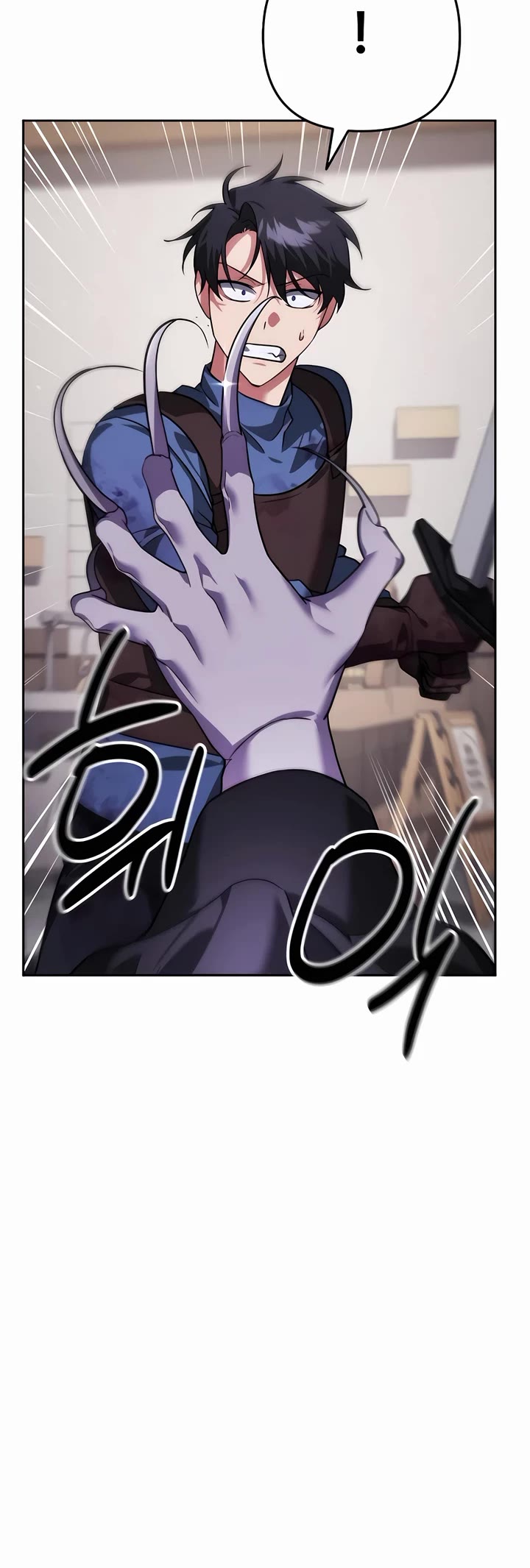 All My Alter Egos Are Tycoons chapter 7 page 57