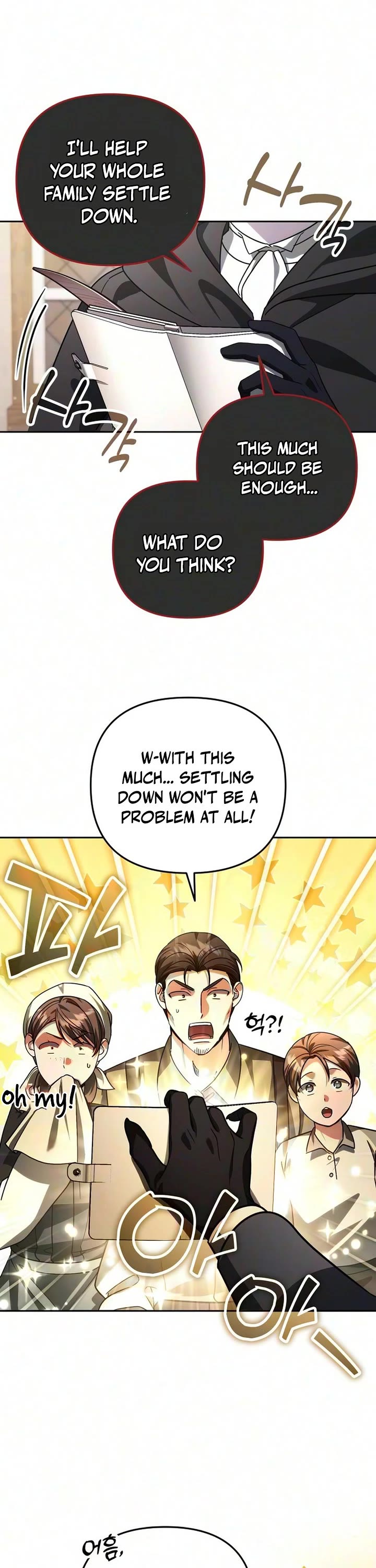 All My Alter Egos Are Tycoons chapter 85 page 12
