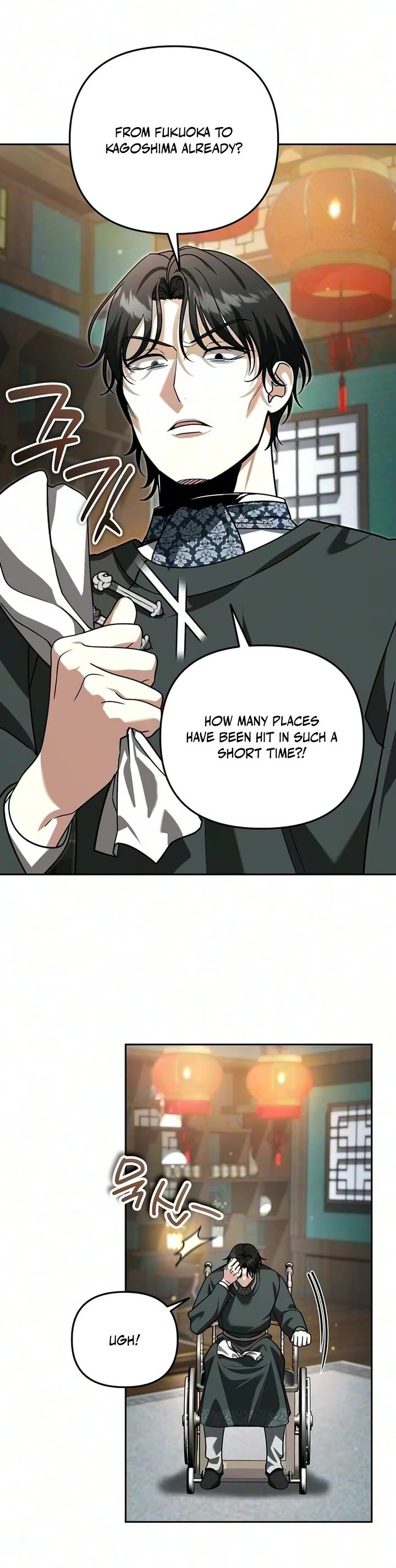 All My Alter Egos Are Tycoons chapter 86 page 8