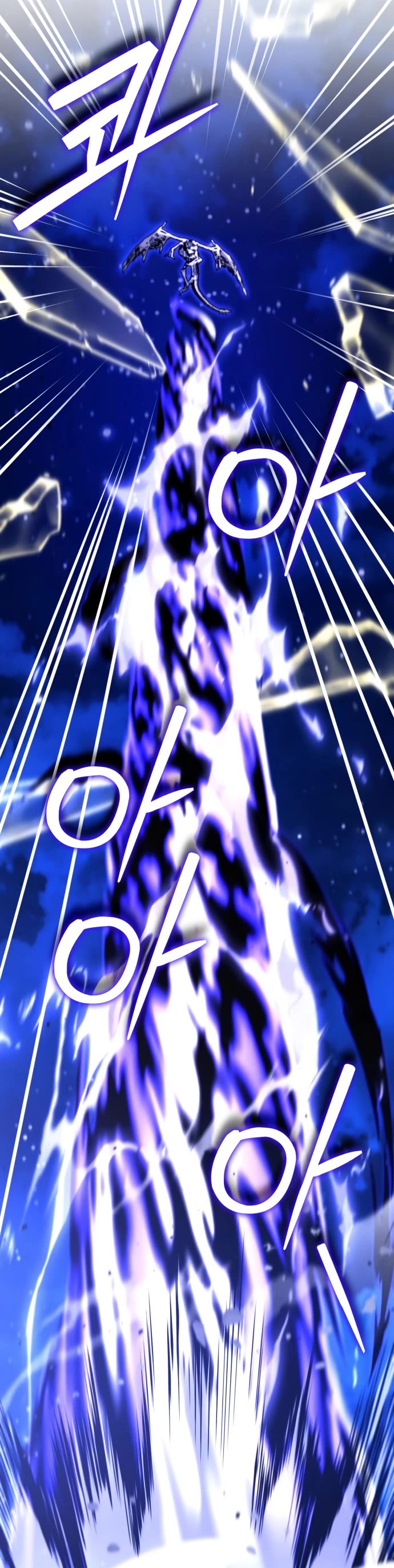 All My Alter Egos Are Tycoons chapter 87 page 42