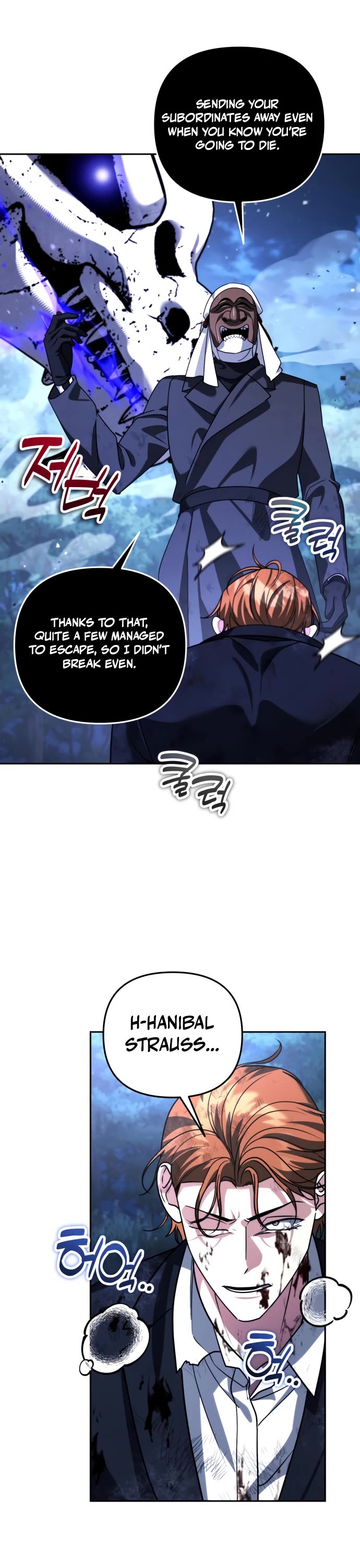 All My Alter Egos Are Tycoons chapter 87 page 44