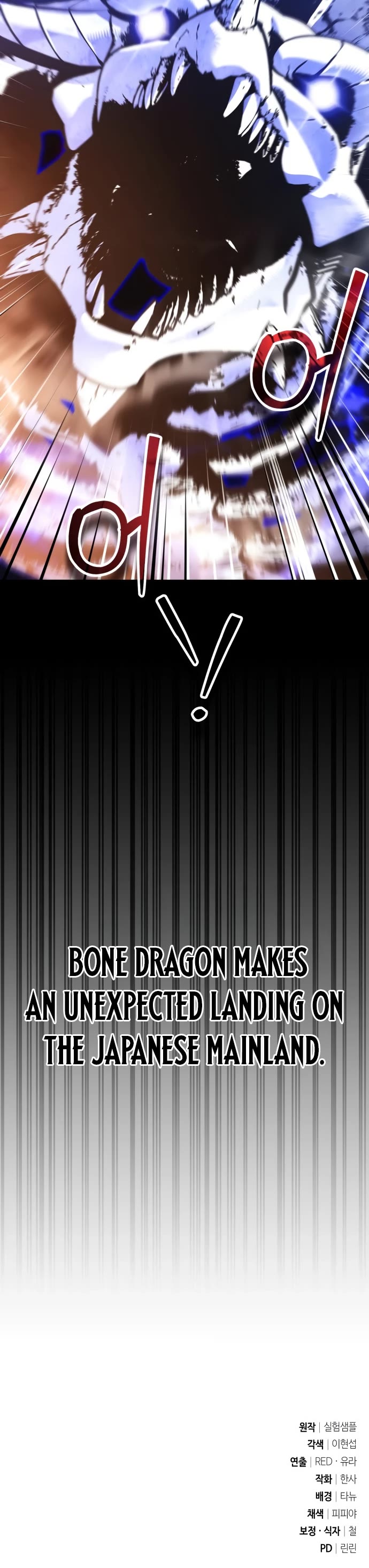All My Alter Egos Are Tycoons chapter 87 page 50