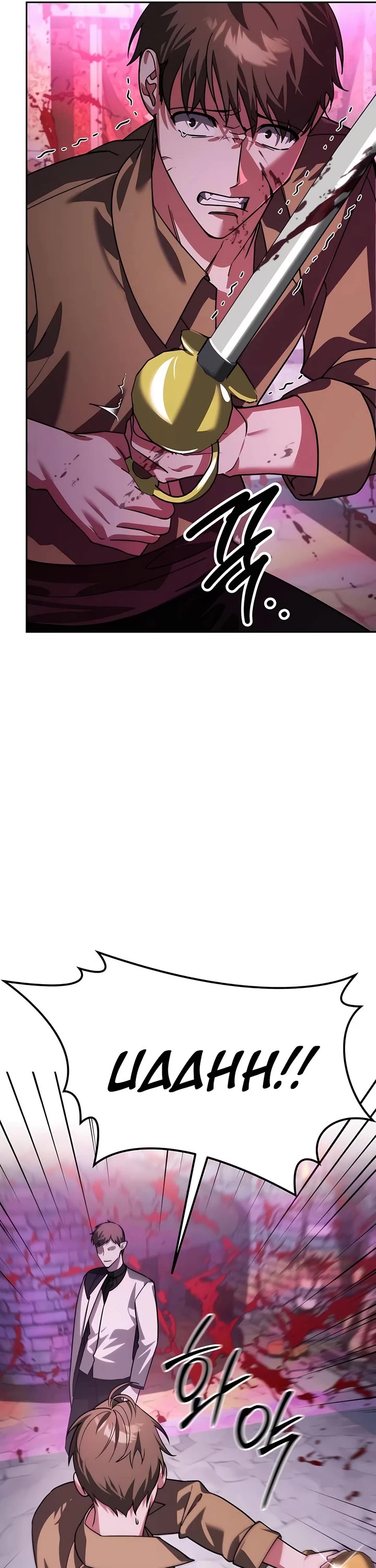 All My Alter Egos Are Tycoons chapter 9 page 21