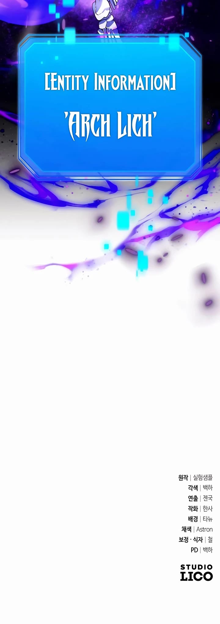 All My Alter Egos Are Tycoons chapter 9 page 77