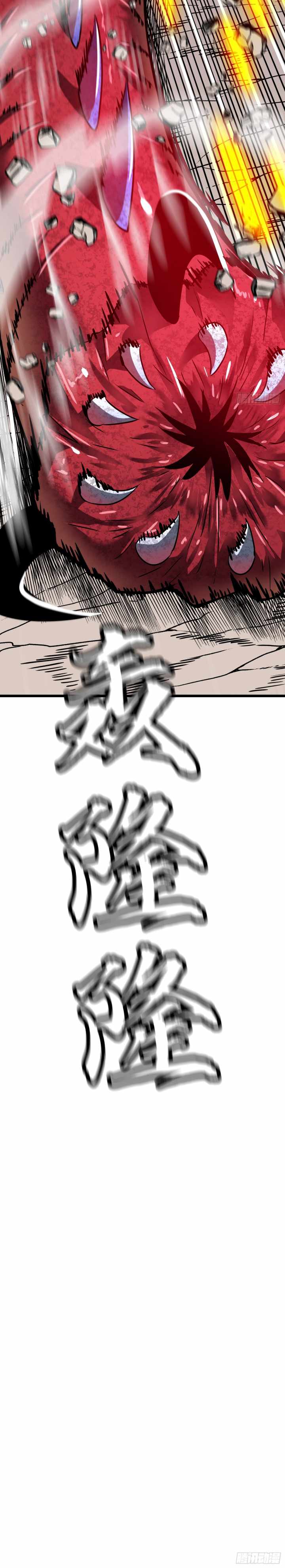 All Purpose Apocalyptic Upgrade System chapter 16 page 9