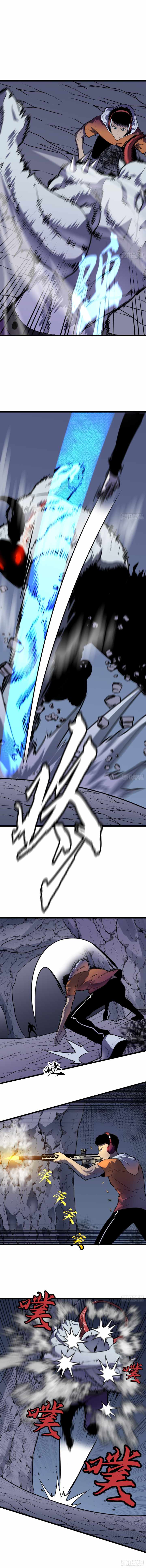 All Purpose Apocalyptic Upgrade System chapter 20 page 2