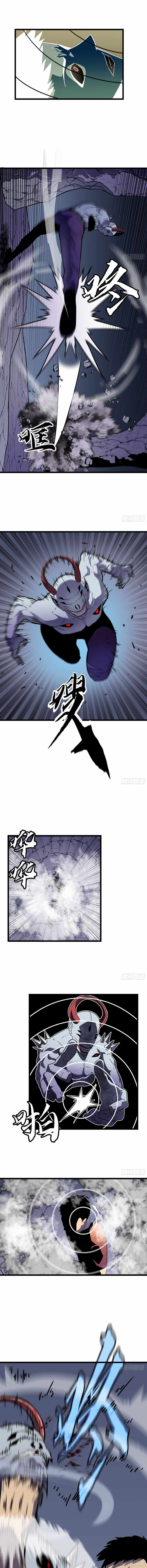 All Purpose Apocalyptic Upgrade System chapter 20 page 6