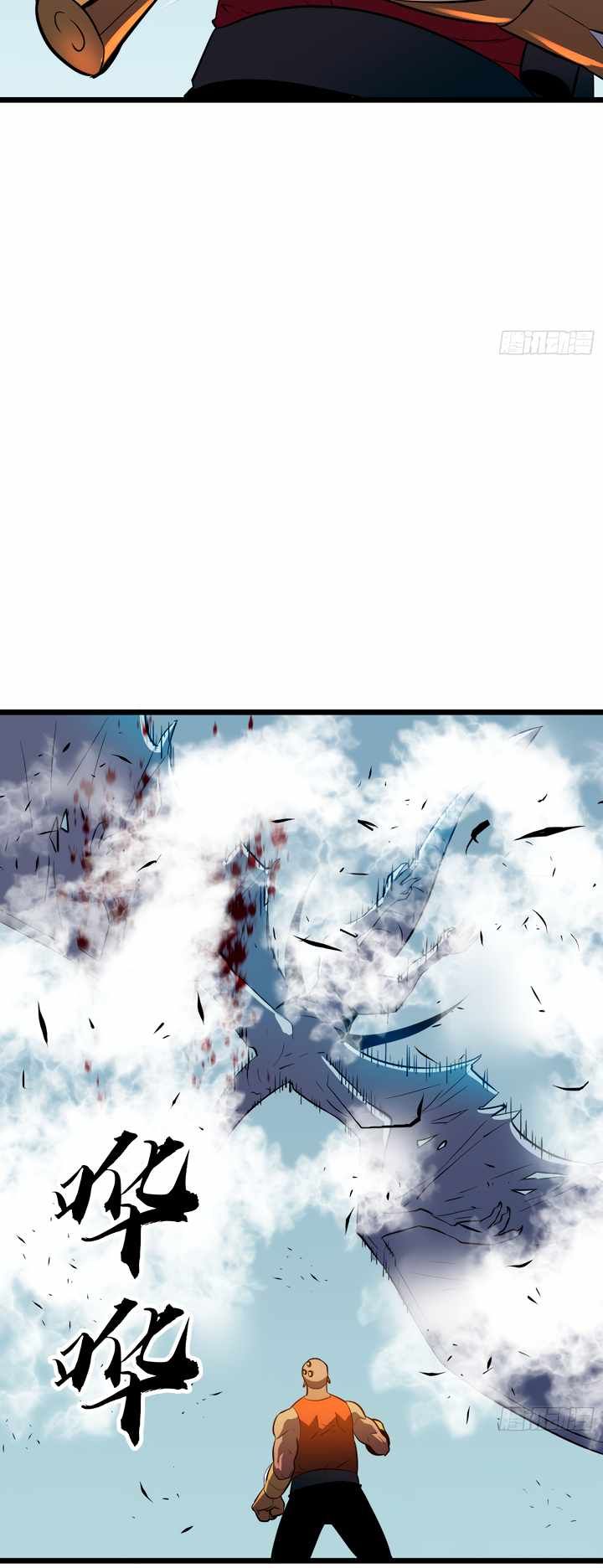 All Purpose Apocalyptic Upgrade System chapter 22 page 11