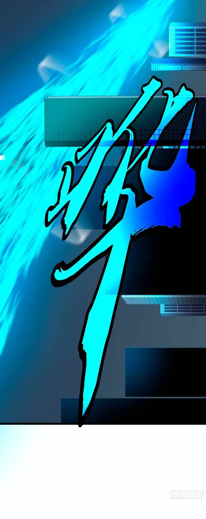 All Purpose Apocalyptic Upgrade System chapter 22 page 18