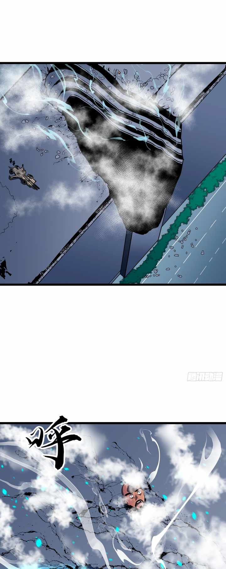 All Purpose Apocalyptic Upgrade System chapter 22 page 19