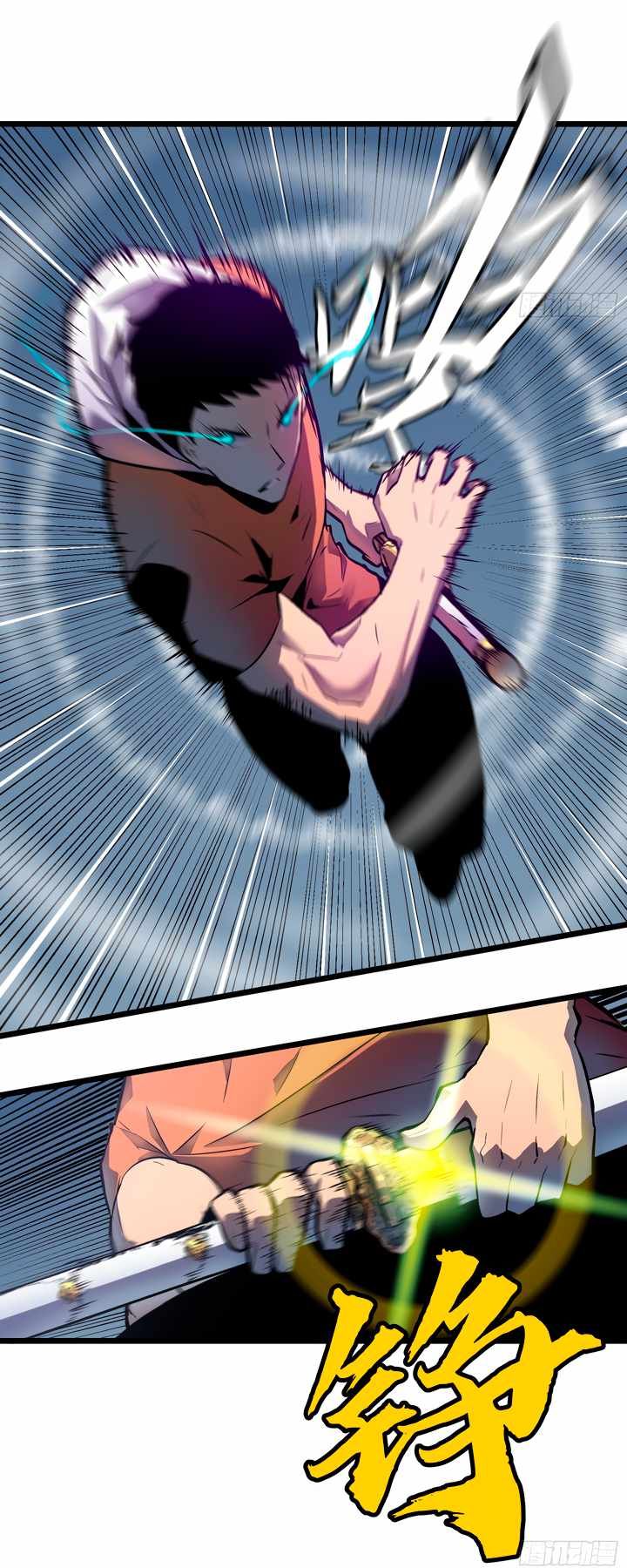 All Purpose Apocalyptic Upgrade System chapter 22 page 25