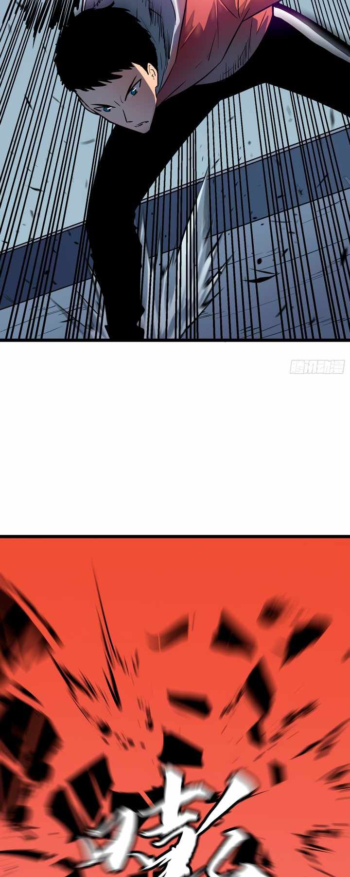 All Purpose Apocalyptic Upgrade System chapter 22 page 27