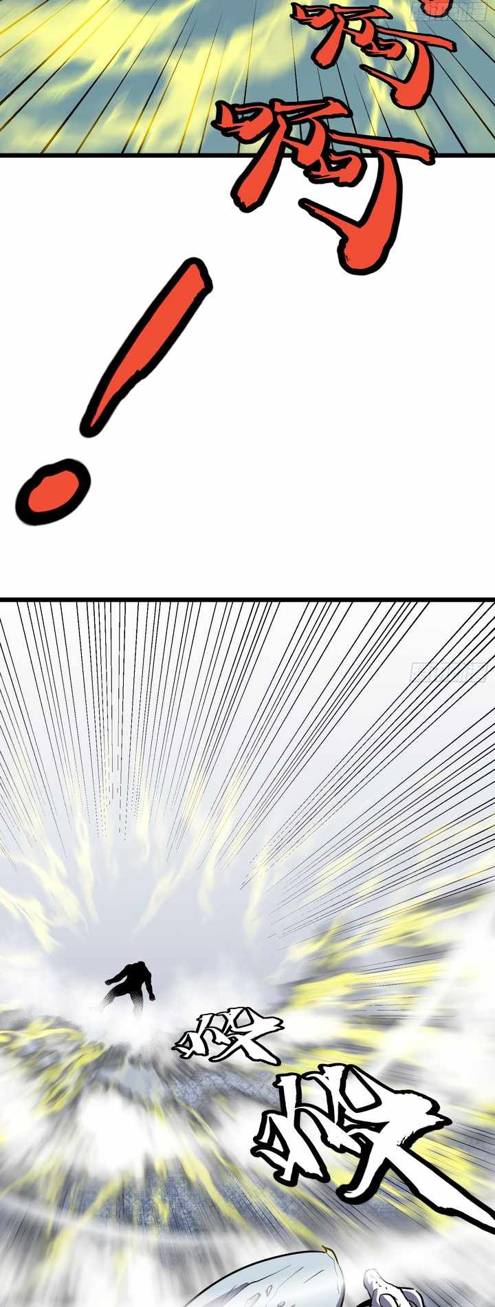 All Purpose Apocalyptic Upgrade System chapter 22 page 3