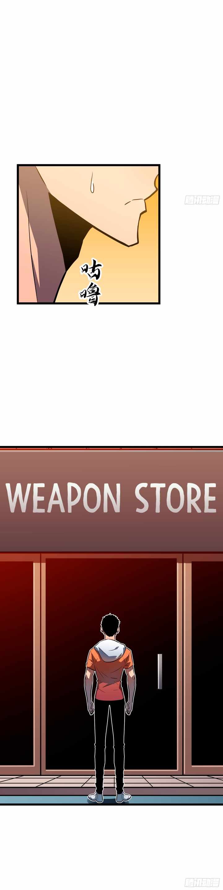 All Purpose Apocalyptic Upgrade System chapter 22 page 40