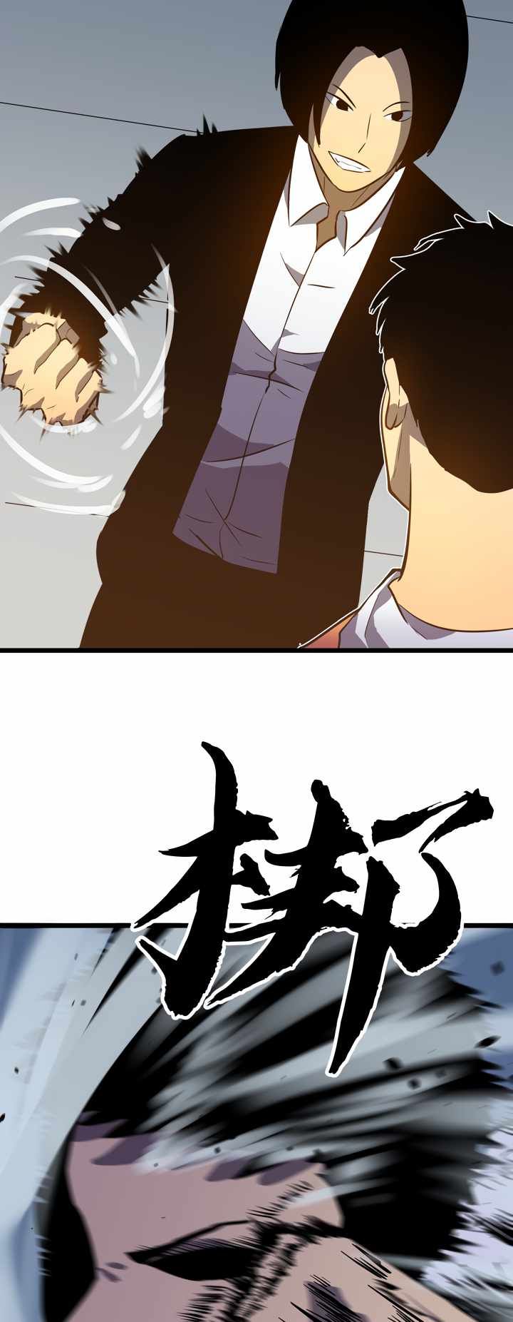 All Purpose Apocalyptic Upgrade System chapter 23 page 27