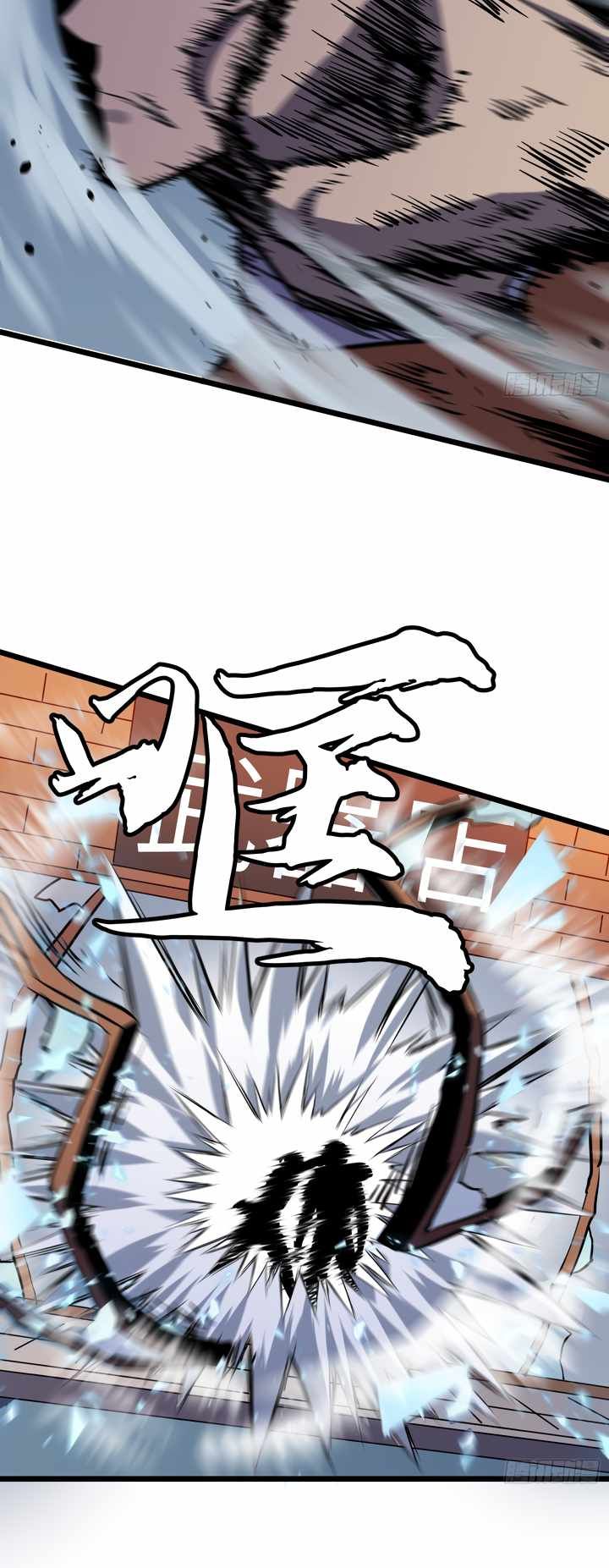 All Purpose Apocalyptic Upgrade System chapter 23 page 28