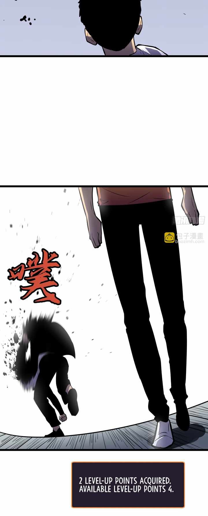 All Purpose Apocalyptic Upgrade System chapter 24 page 3