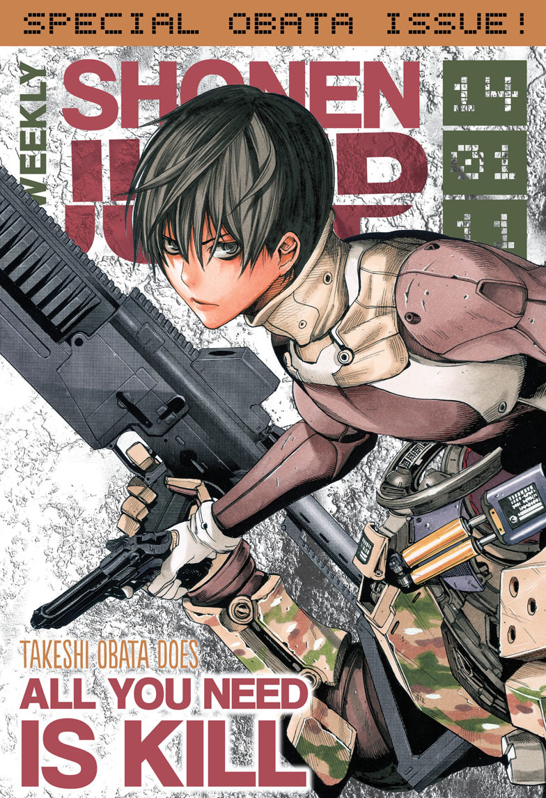 All You Need Is Kill chapter 1 page 1