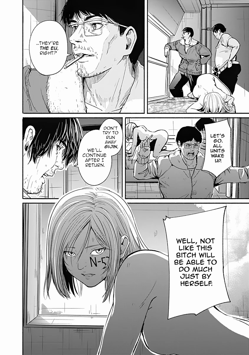 Alma (Shinji Mito) chapter 17 page 2