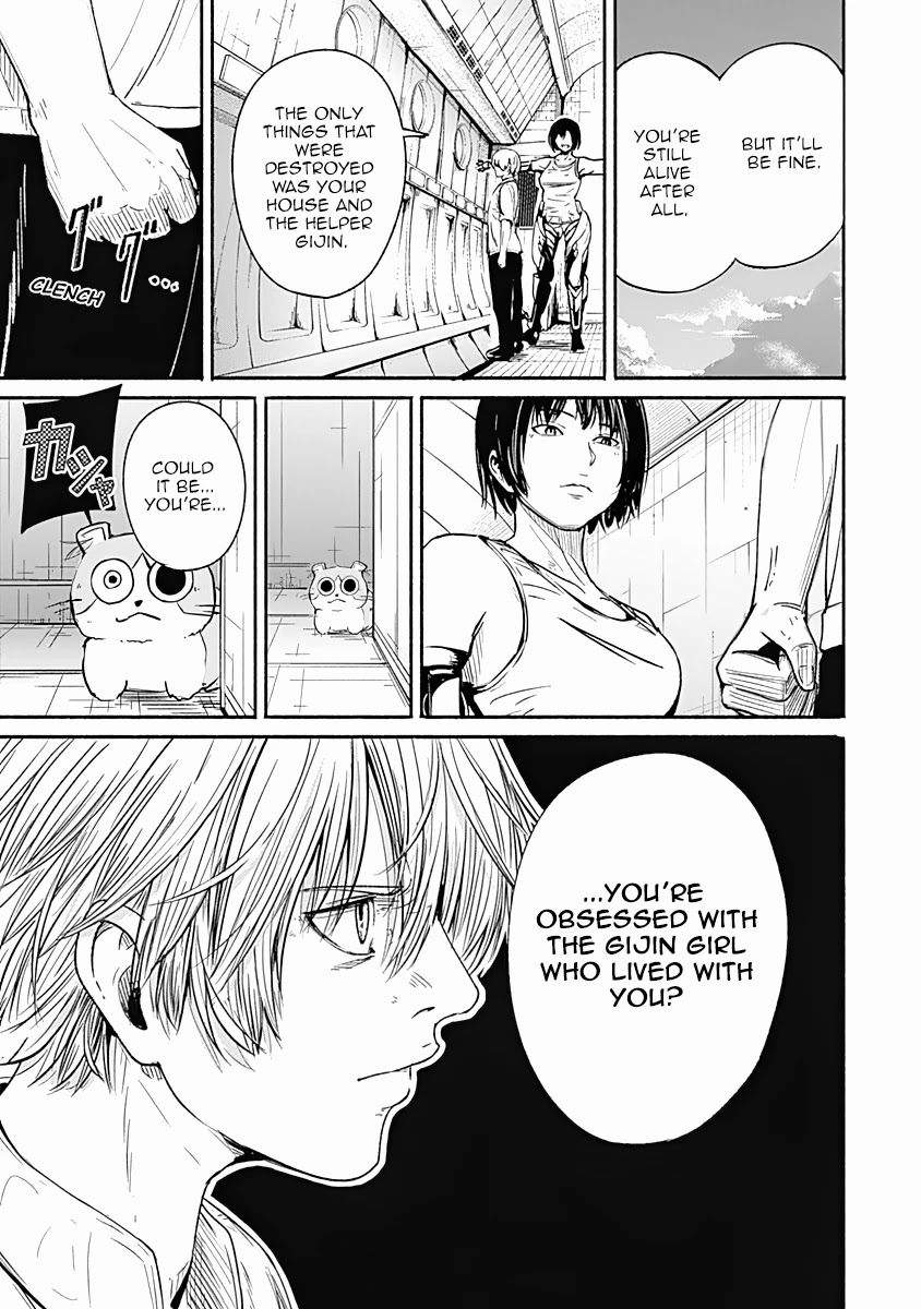 Alma (Shinji Mito) chapter 17 page 7