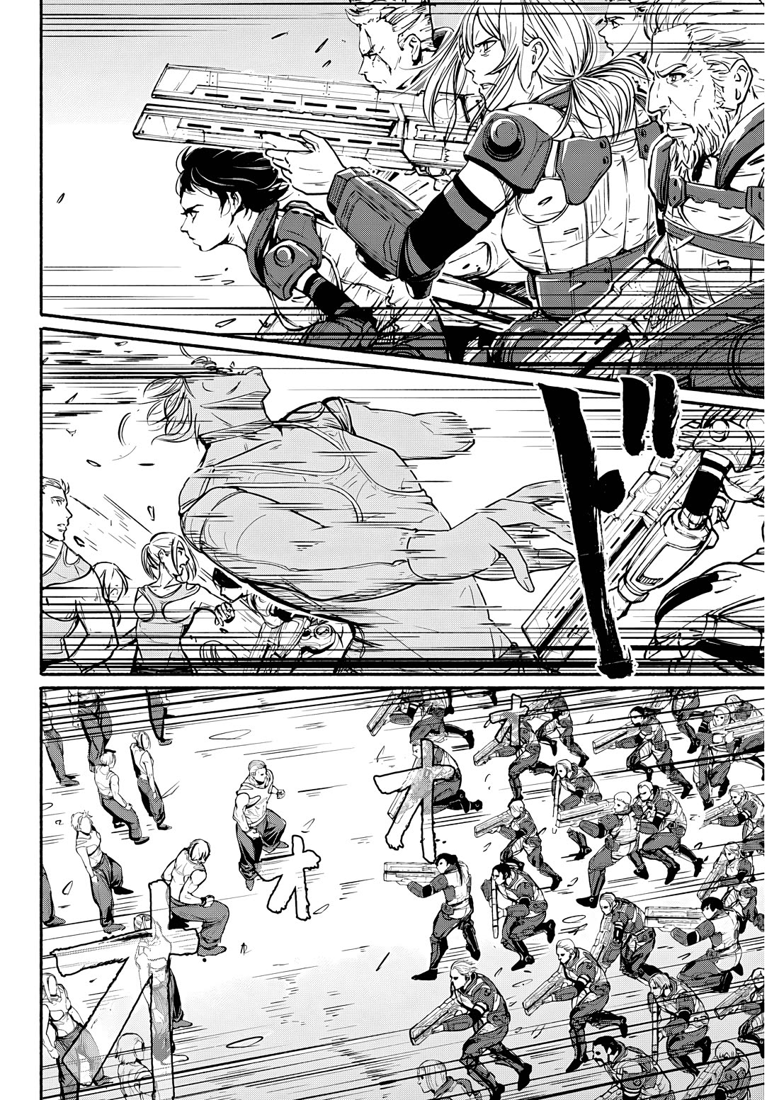 Alma (Shinji Mito) chapter 21 page 11