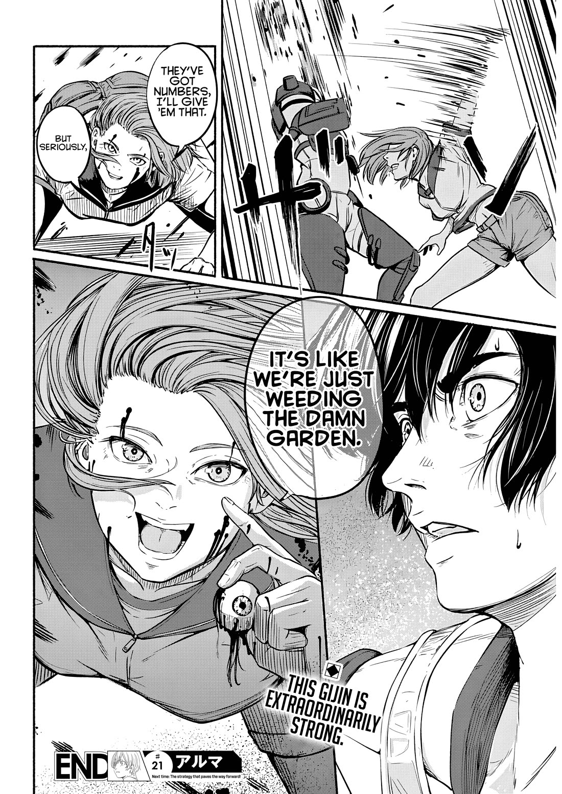 Alma (Shinji Mito) chapter 21 page 17