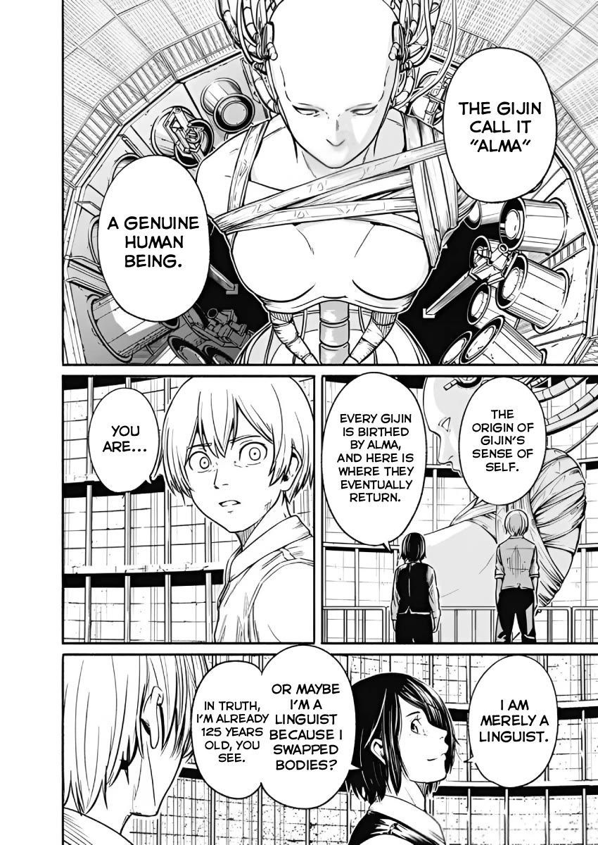 Alma (Shinji Mito) chapter 27 page 13