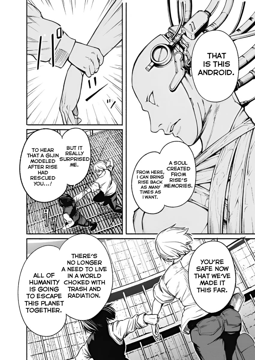 Alma (Shinji Mito) chapter 27 page 15
