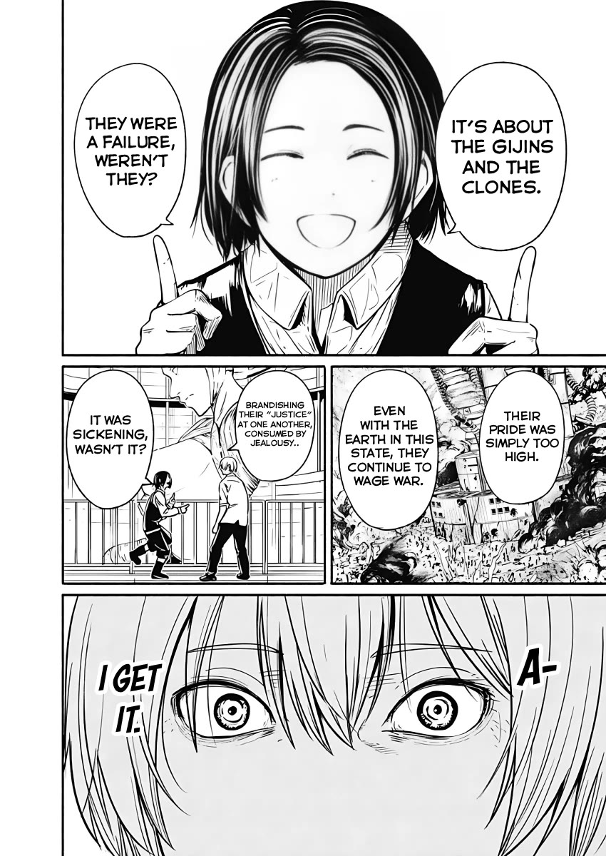 Alma (Shinji Mito) chapter 27 page 17
