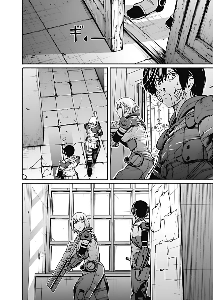 Alma (Shinji Mito) chapter 27 page 5