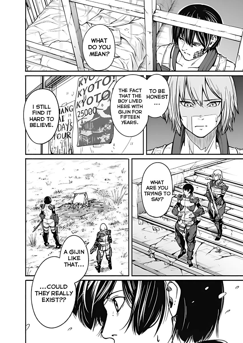 Alma (Shinji Mito) chapter 27 page 7