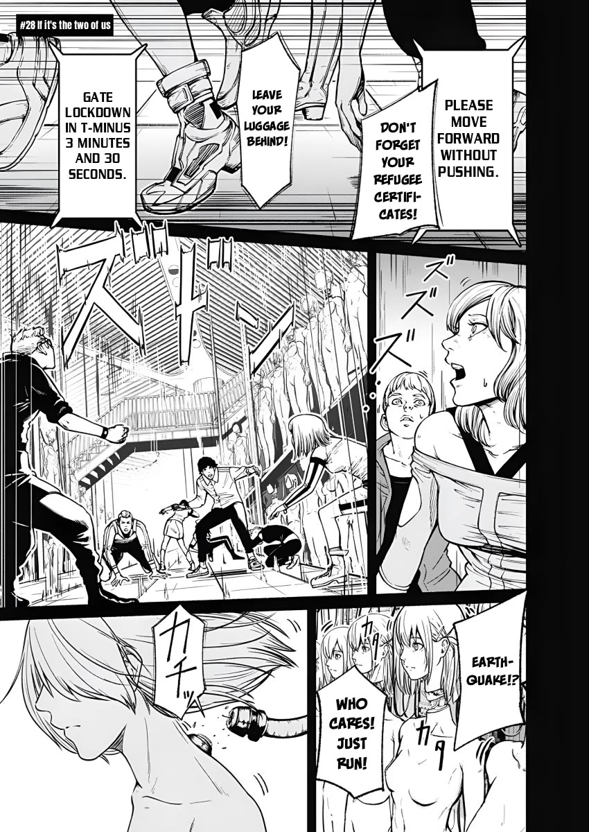Alma (Shinji Mito) chapter 28 page 1