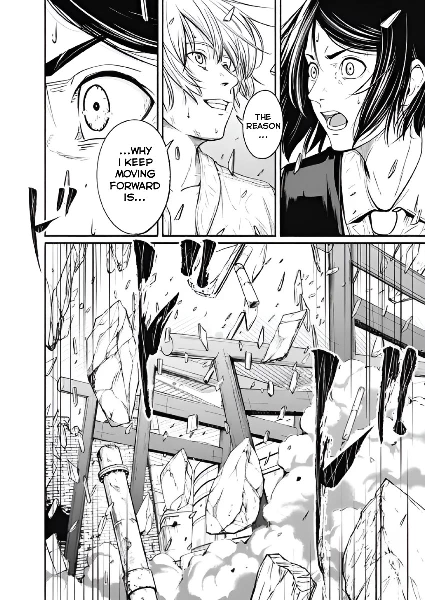 Alma (Shinji Mito) chapter 29 page 7