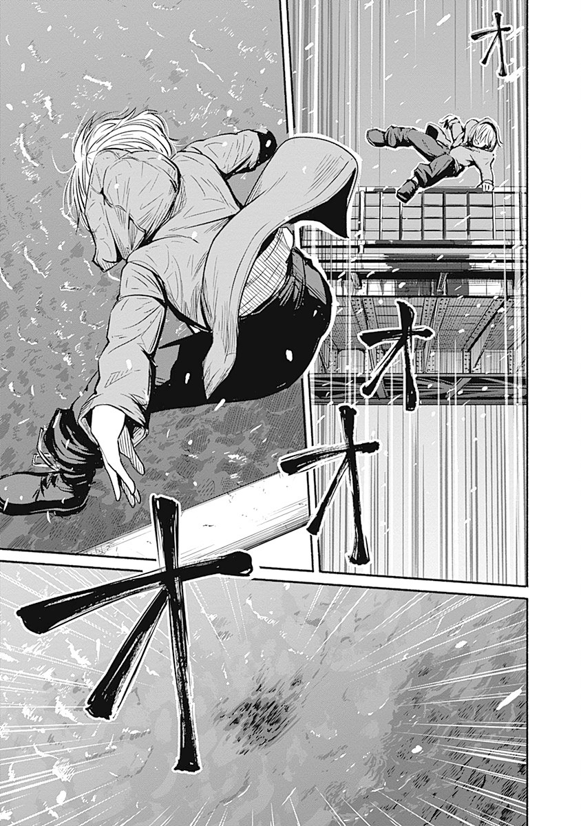 Alma (Shinji Mito) chapter 3 page 22