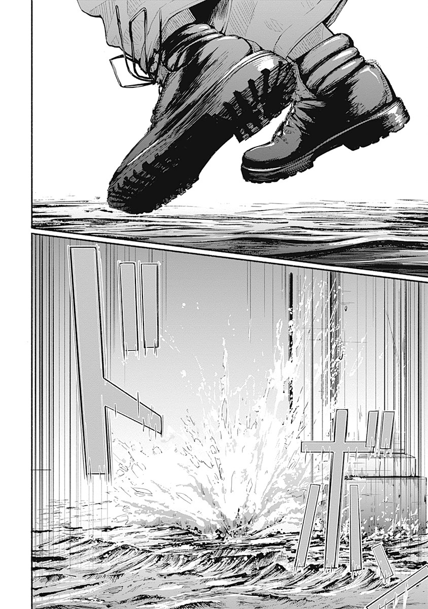 Alma (Shinji Mito) chapter 3 page 23