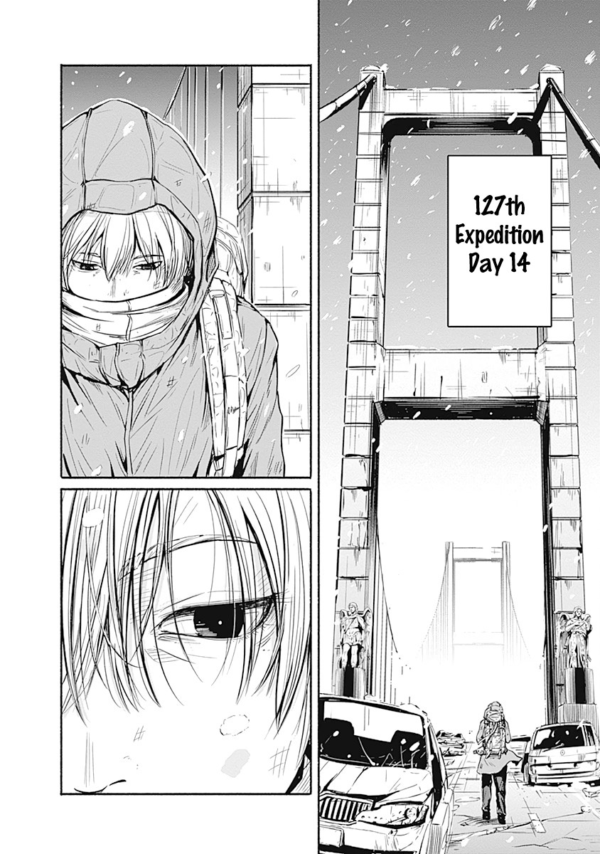 Alma (Shinji Mito) chapter 3 page 3