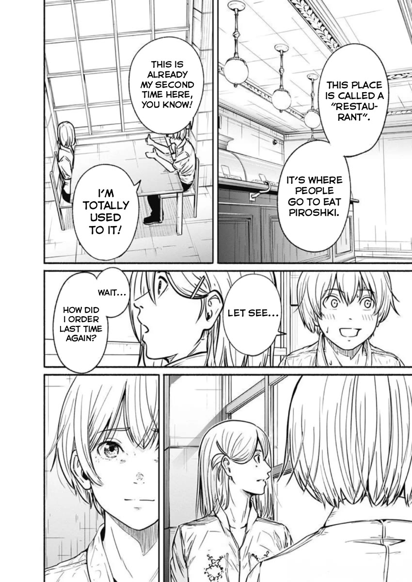 Alma (Shinji Mito) chapter 31 page 4