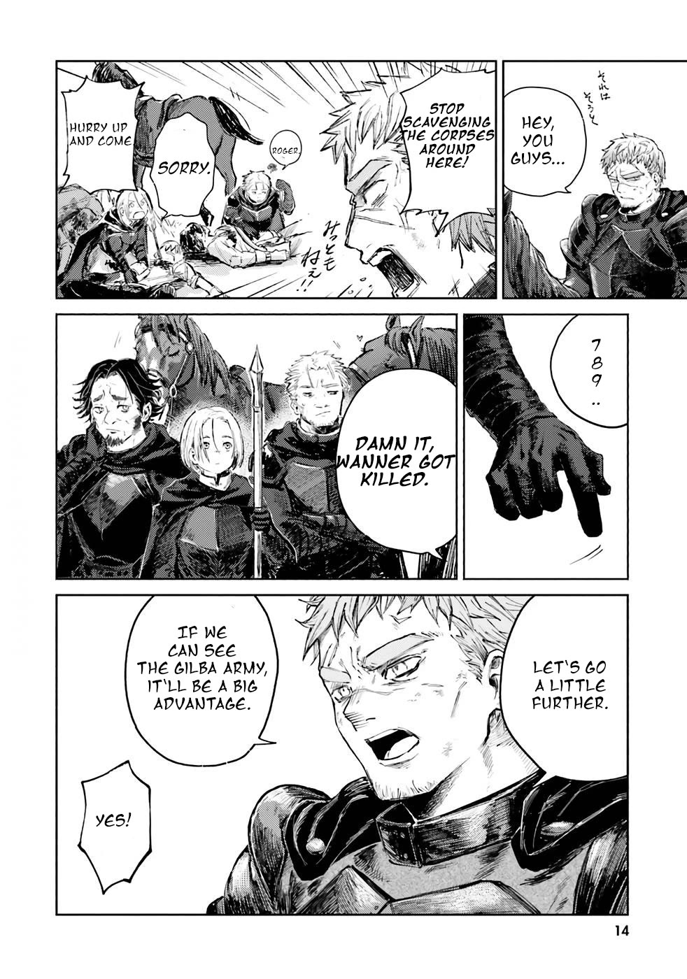 Almark chapter 1 page 14