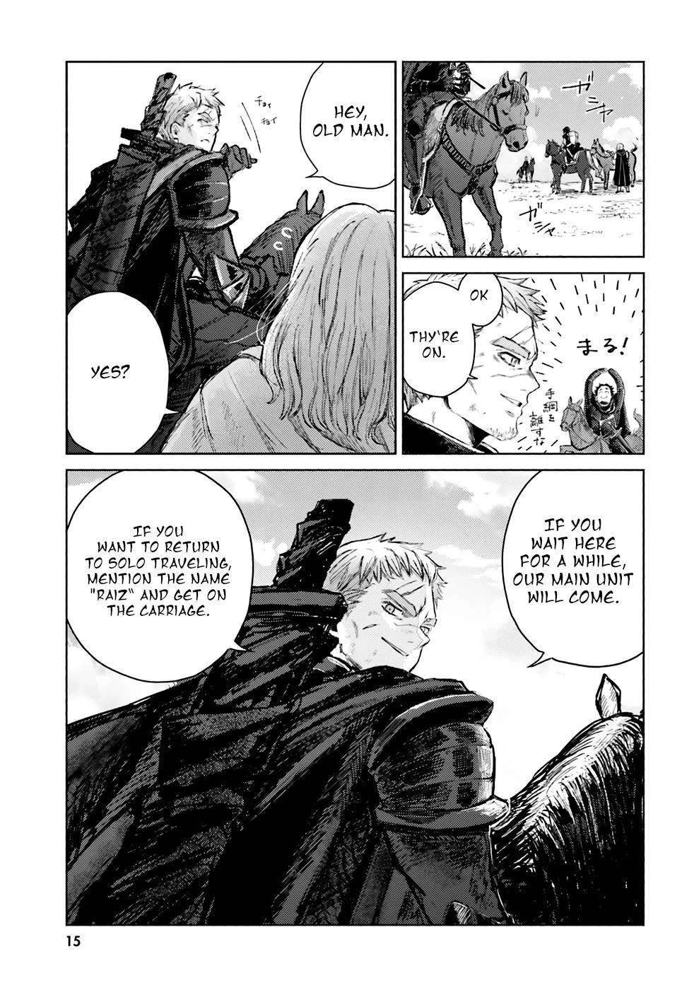 Almark chapter 1 page 15