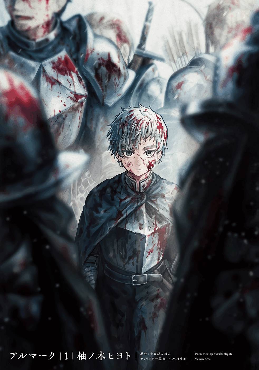 Almark chapter 1 page 2