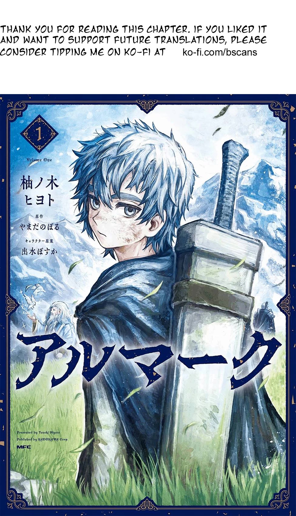 Almark chapter 1 page 67