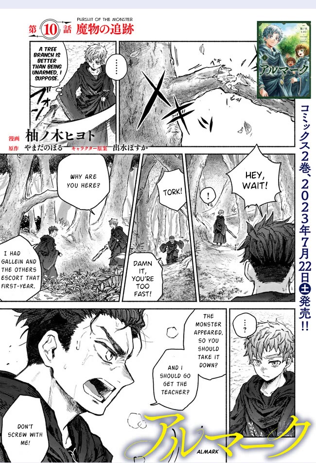 Almark chapter 10 page 2