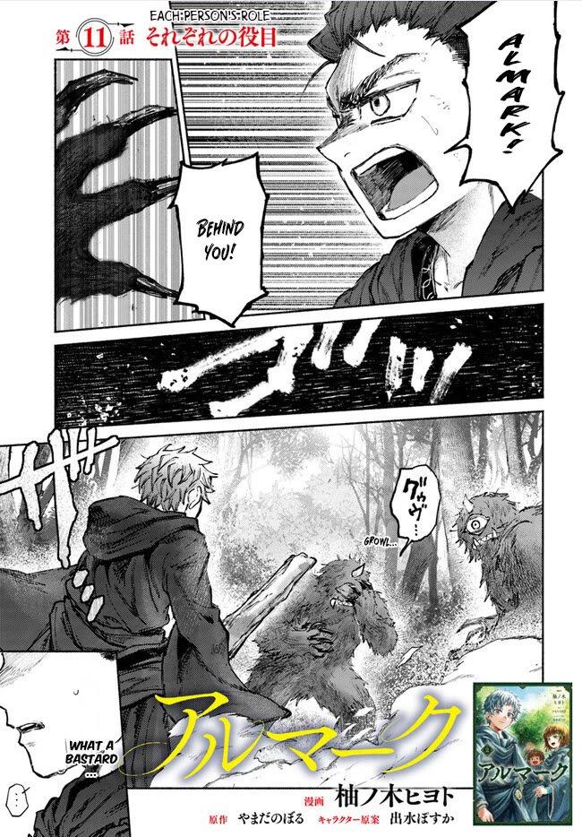 Almark chapter 11 page 2