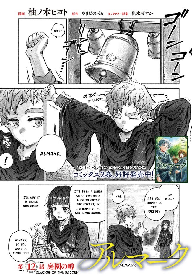 Almark chapter 12 page 2