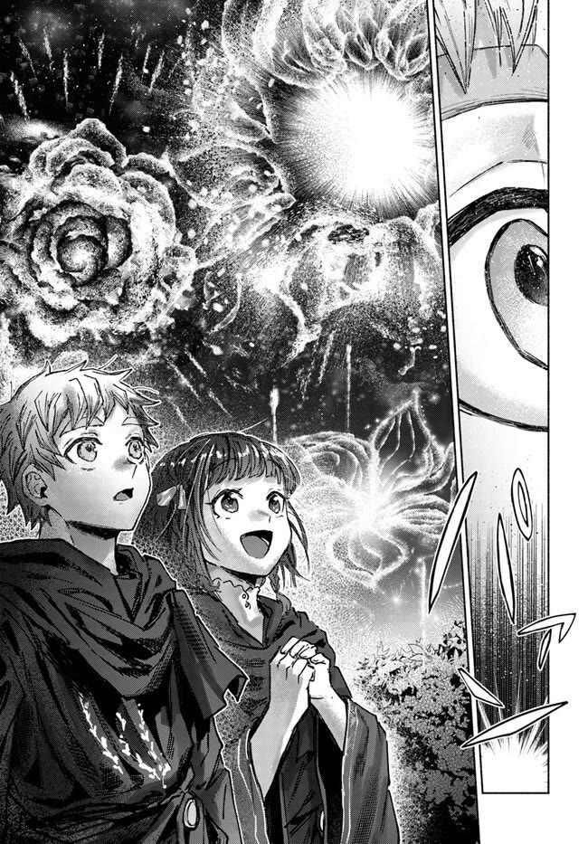 Almark chapter 14 page 16