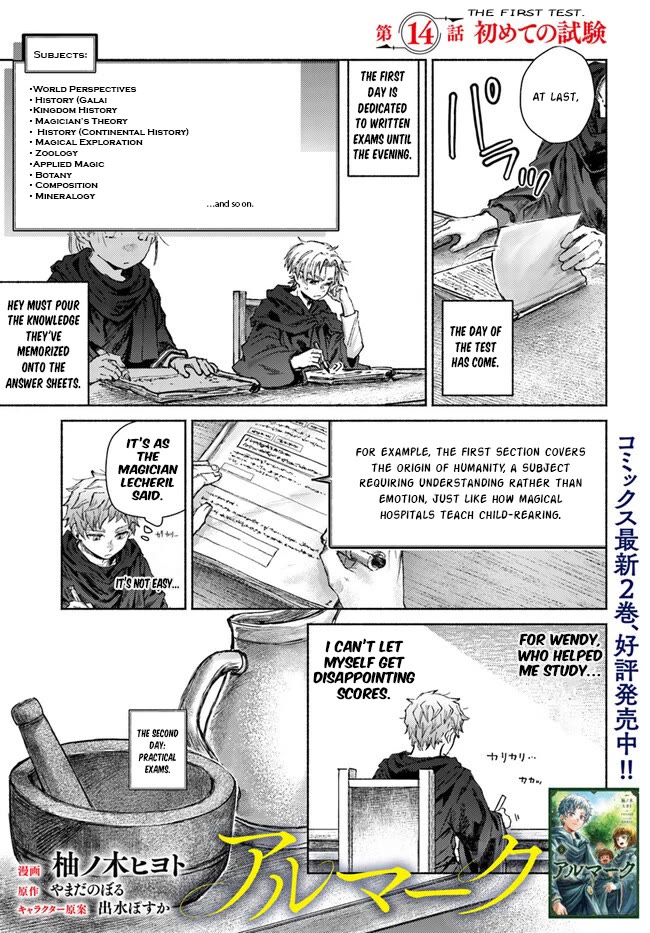 Almark chapter 14 page 2