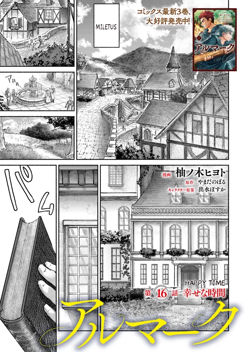 Almark chapter 16 page 2