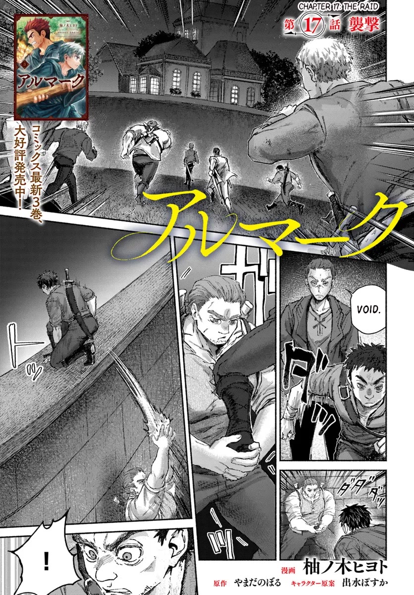 Almark chapter 17 page 2