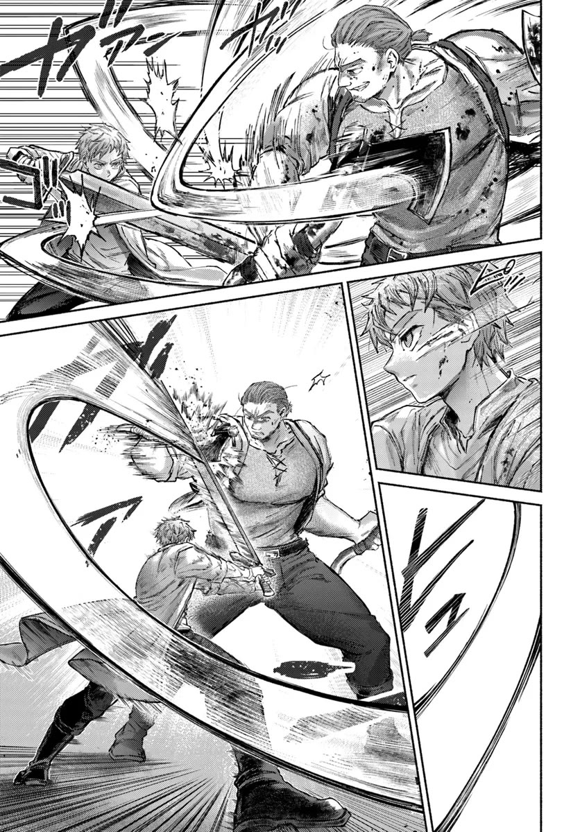 Almark chapter 17 page 20