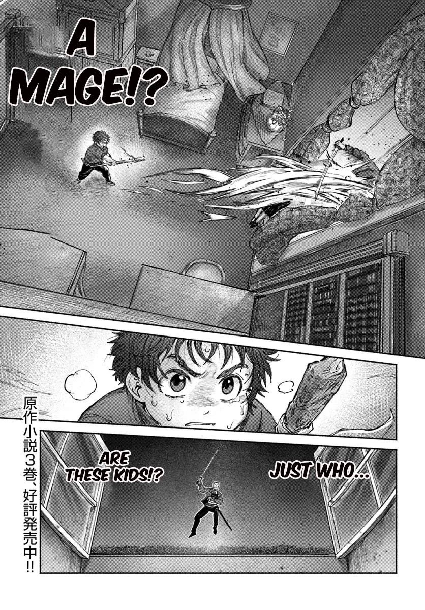 Almark chapter 17 page 26